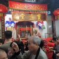 大中华