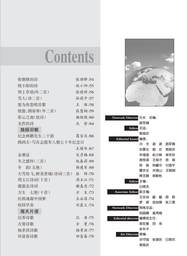 AC3CC8C5-2A28-4E1B-B395-400D59E74BE0.png