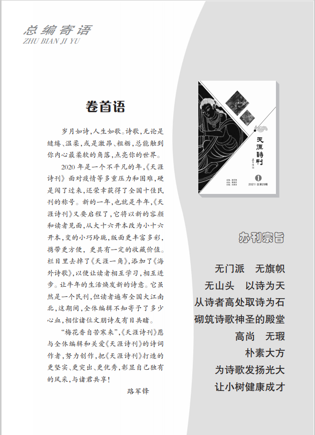 3547BDA1-71C8-456A-AFFC-9A43ECC47121.png