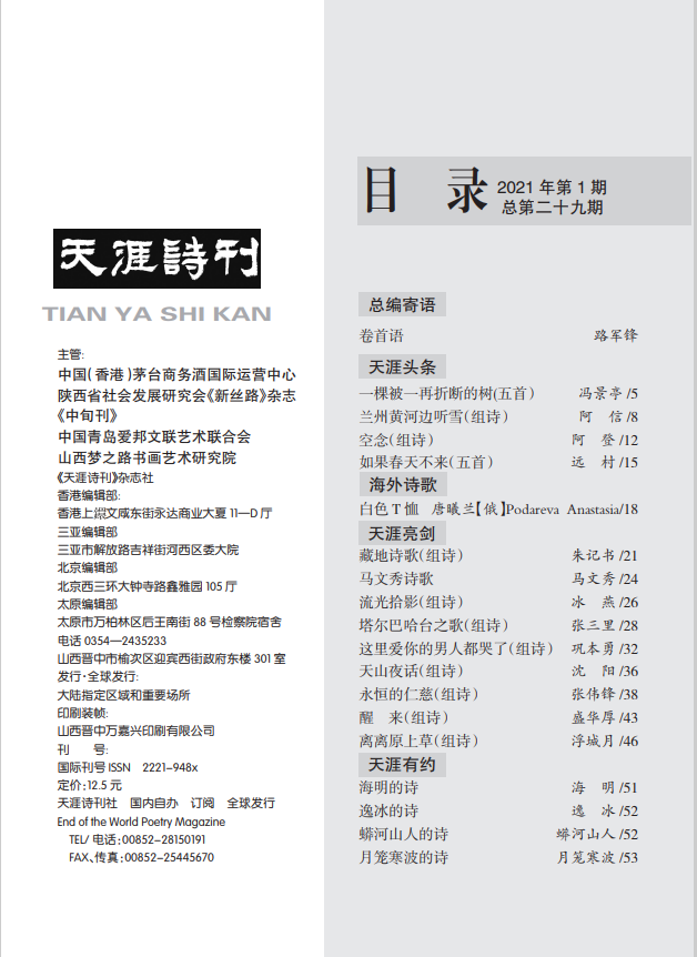 7B7FB09B-C956-4B7B-A043-14B92871D358.png