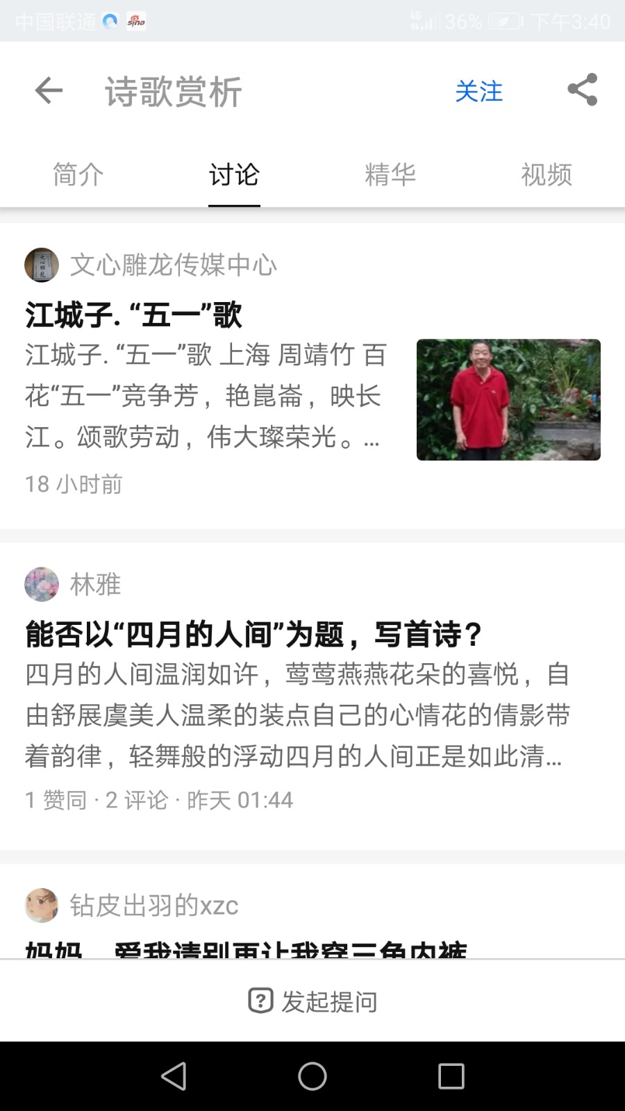 Screenshot_20210502-154024.jpg