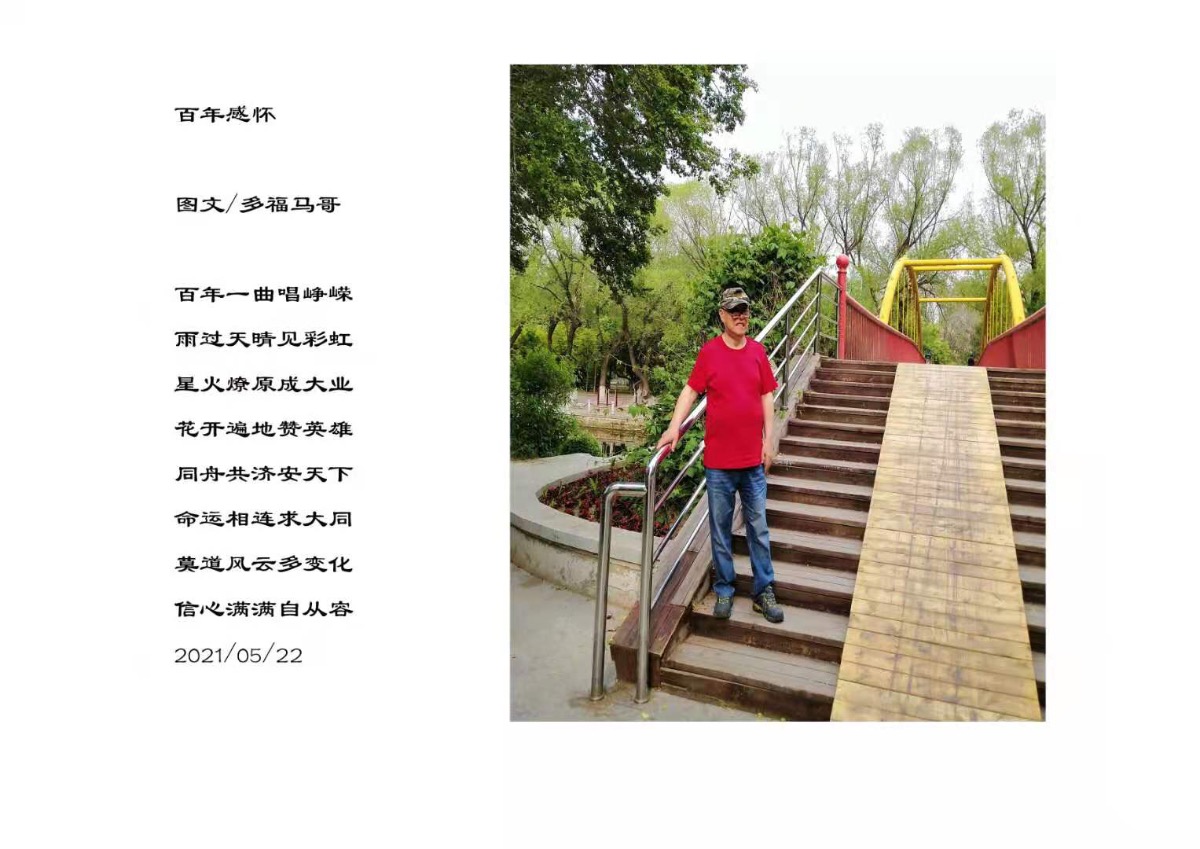 934CA74D-EA33-4BAD-BB43-BE193F38C5B5.jpeg