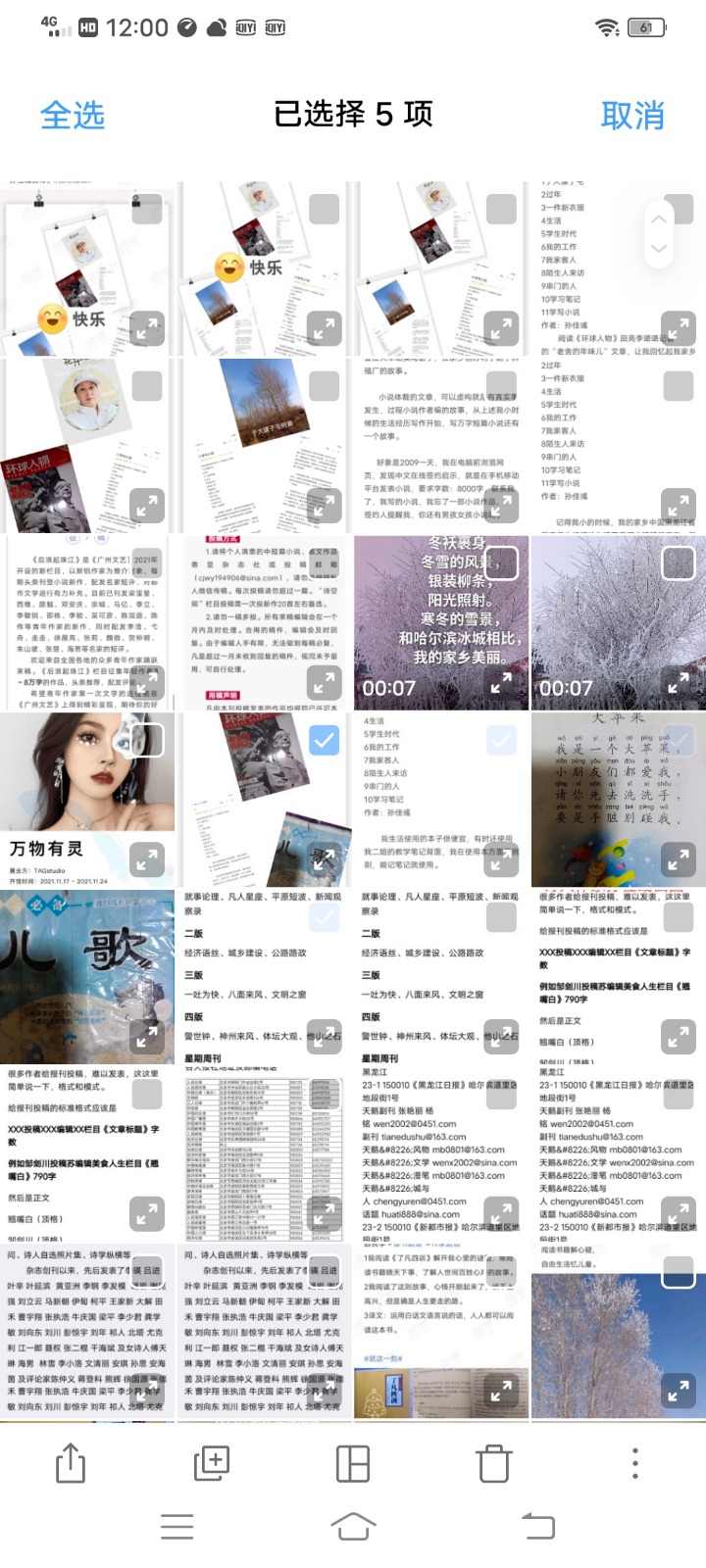 Screenshot_20211118_120036.jpg
