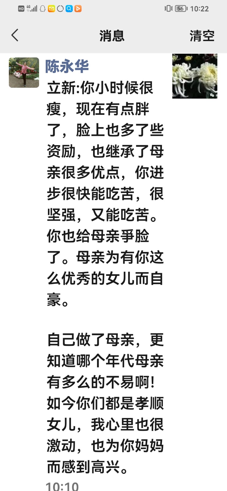 Screenshot_20211128_102230_com.tencent.mm.jpg