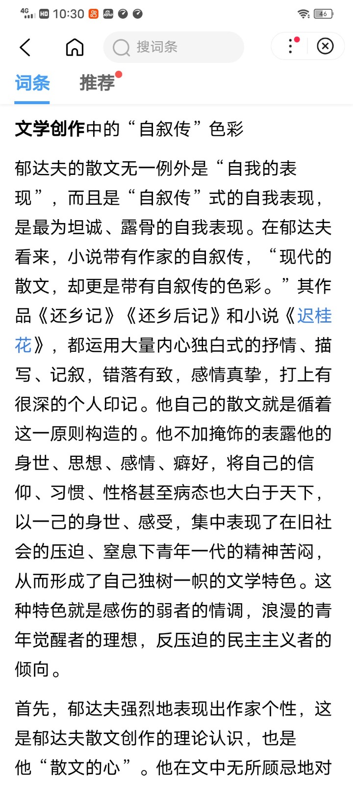 Screenshot_2021_1213_103033.jpg