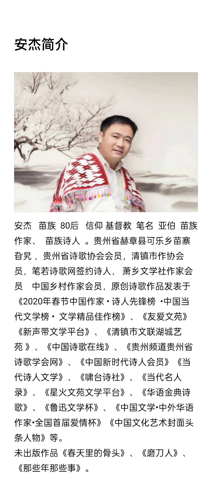 NOTE20220116092018.png
