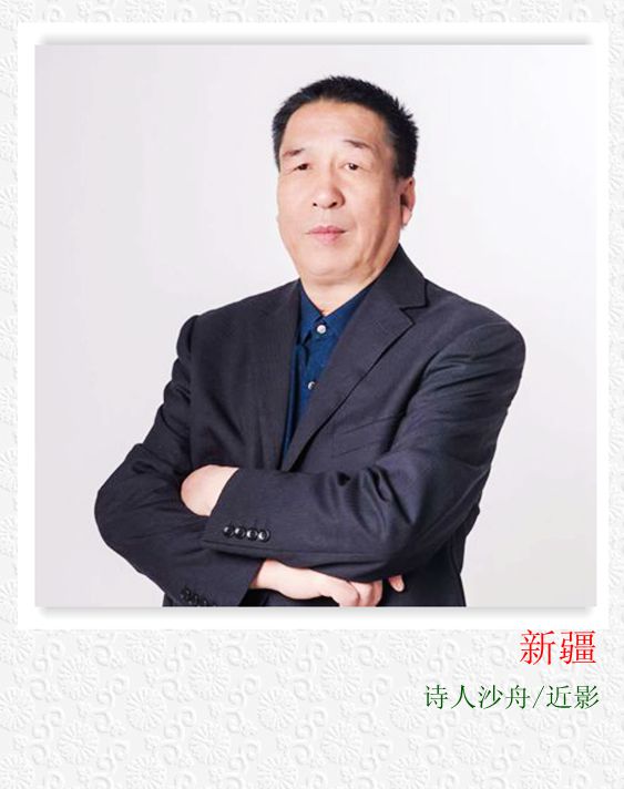 诗人｜沙舟.jpg