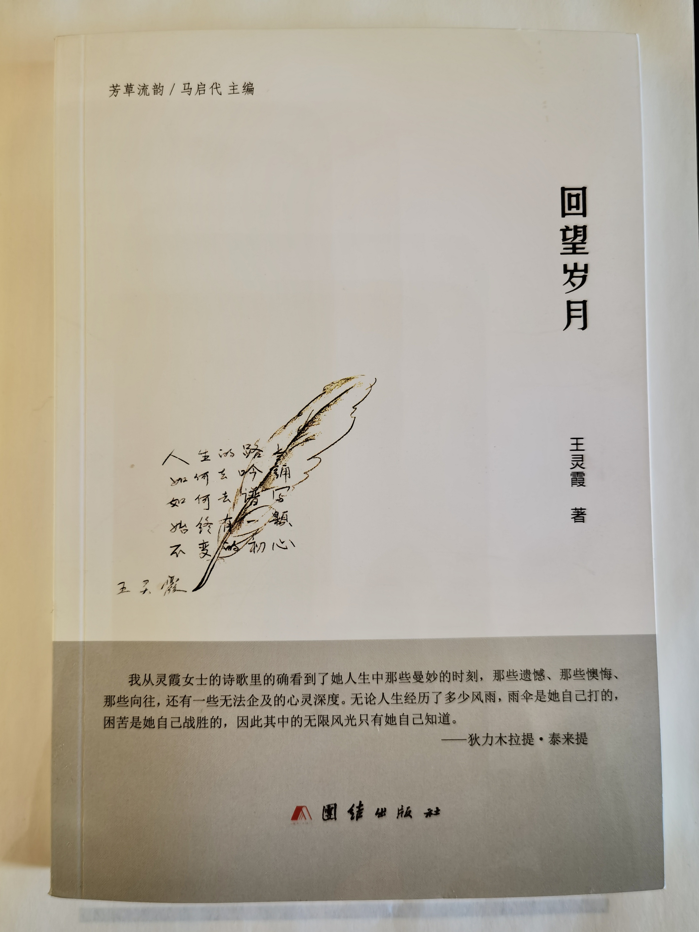 4｜封面.jpg
