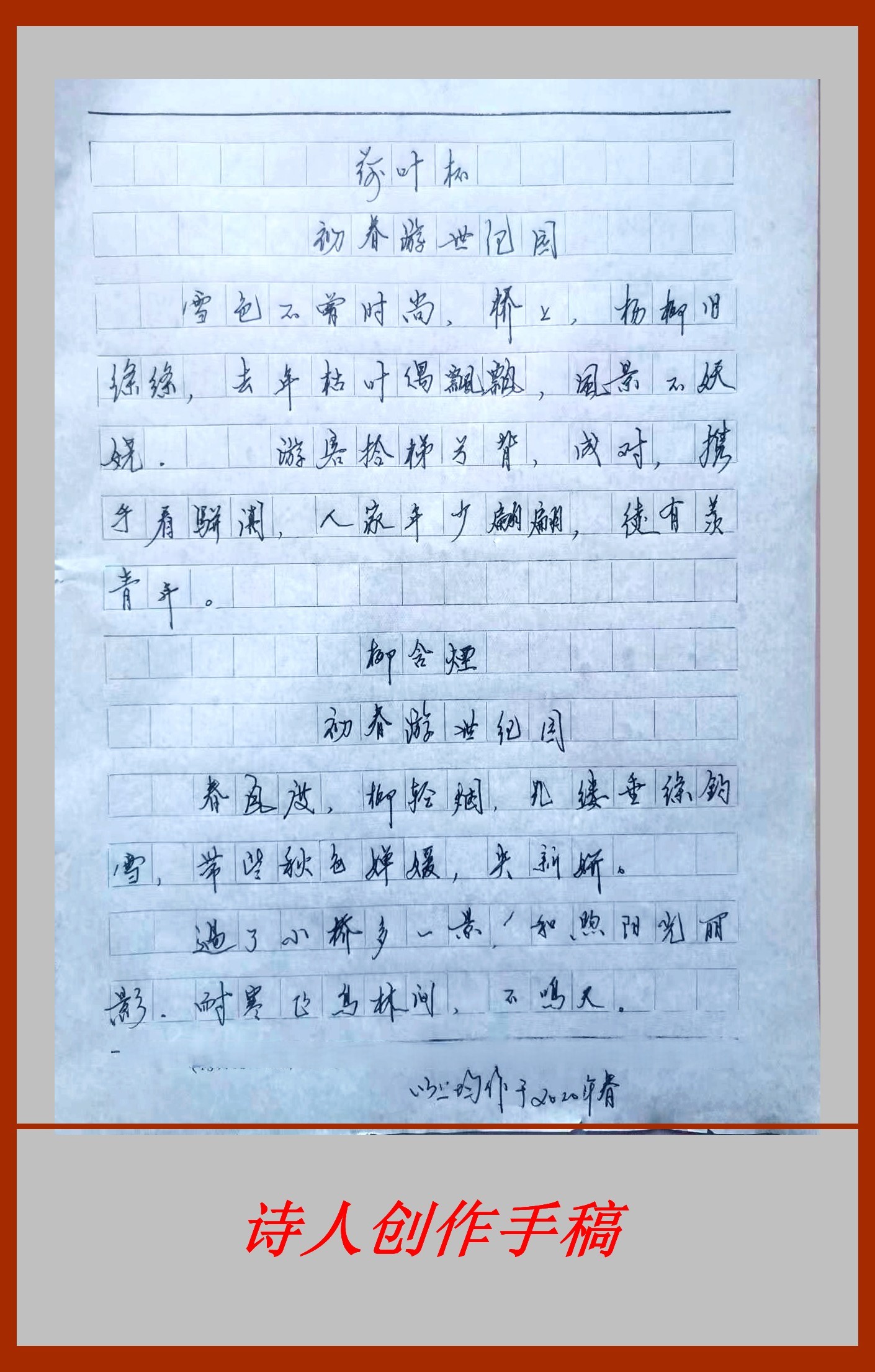 0a110be8-30c7-40df-a3b4-d5ca7a72d6c9.jpg