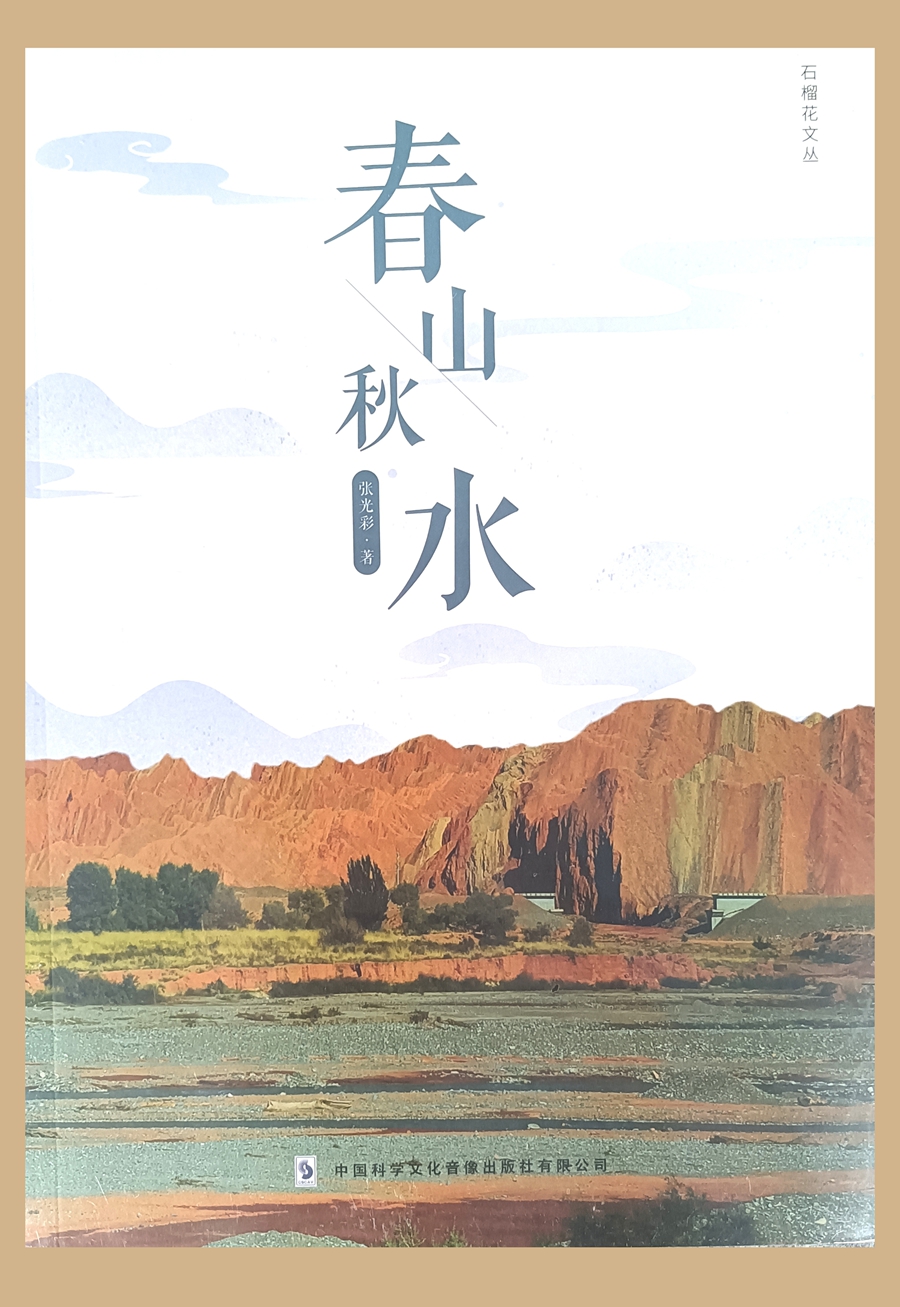 2｜诗集封面.jpg