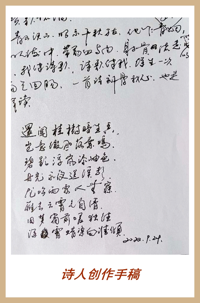 7｜创作手稿.jpg
