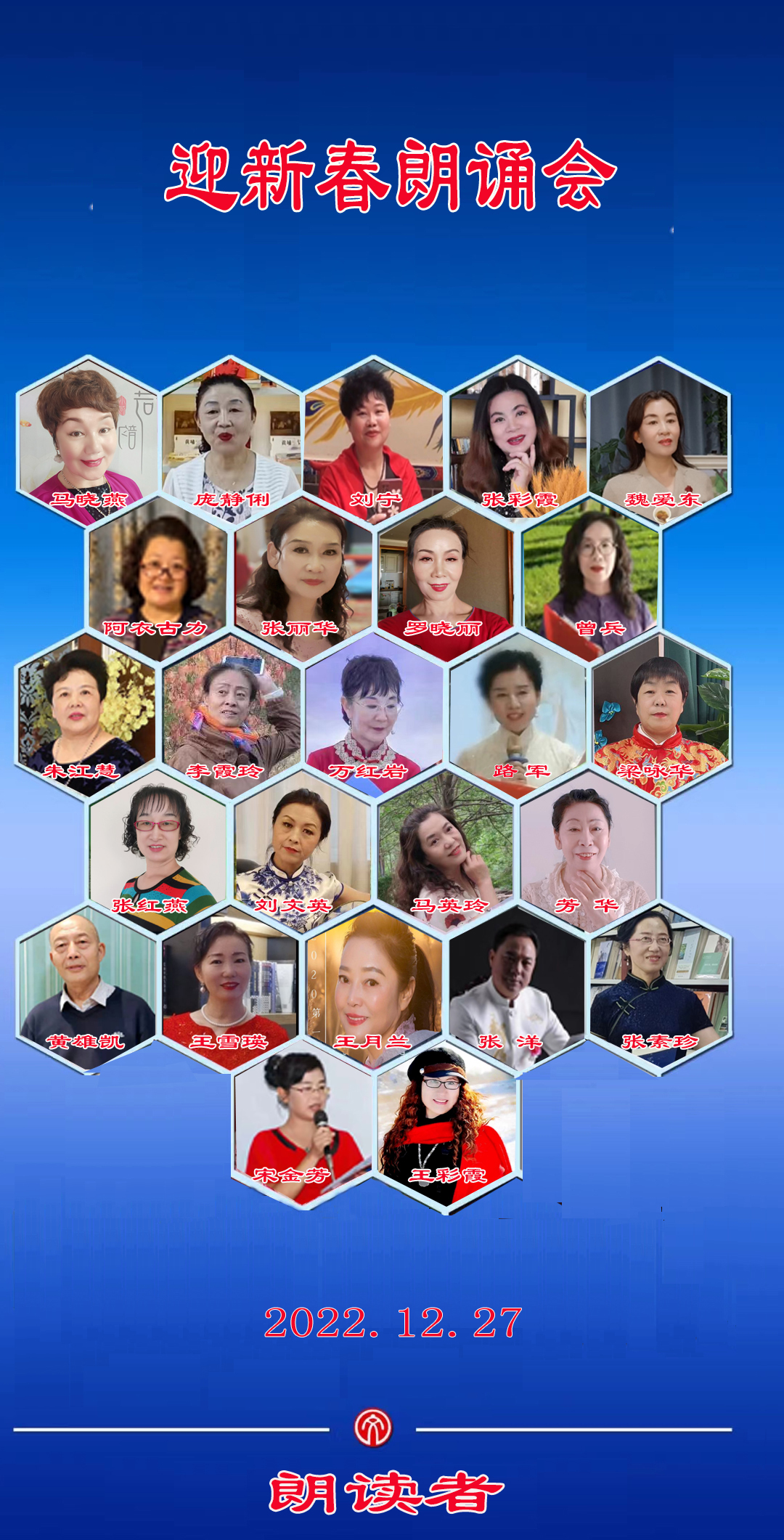 微信图片_20221228155927.jpg