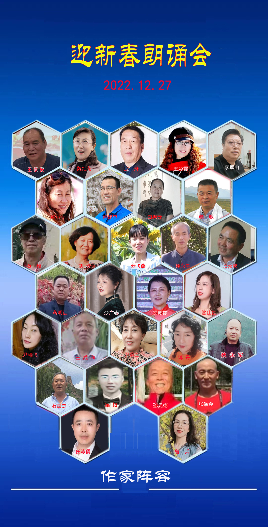 微信图片_20221228155904.jpg