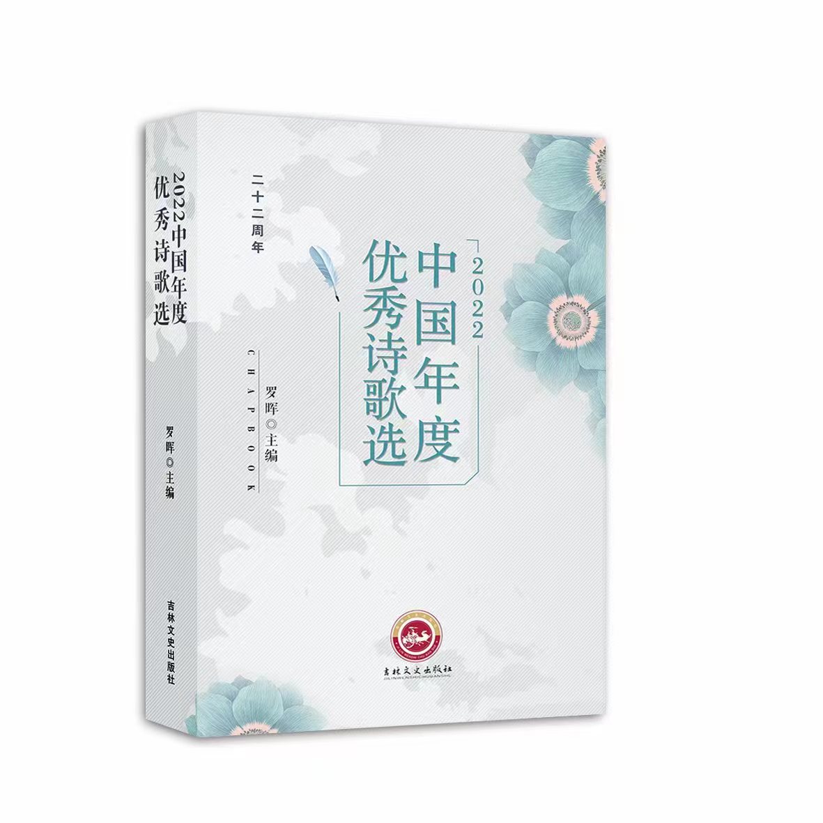 诗选.jpg
