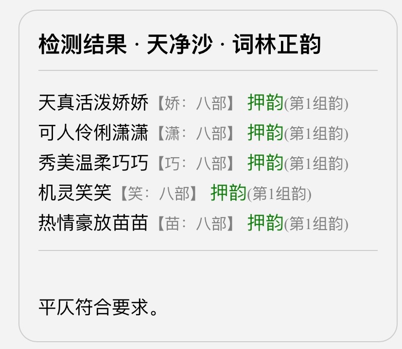 C6BB8AA5-05A6-4F9F-A427-AC7543F78DBA.jpeg