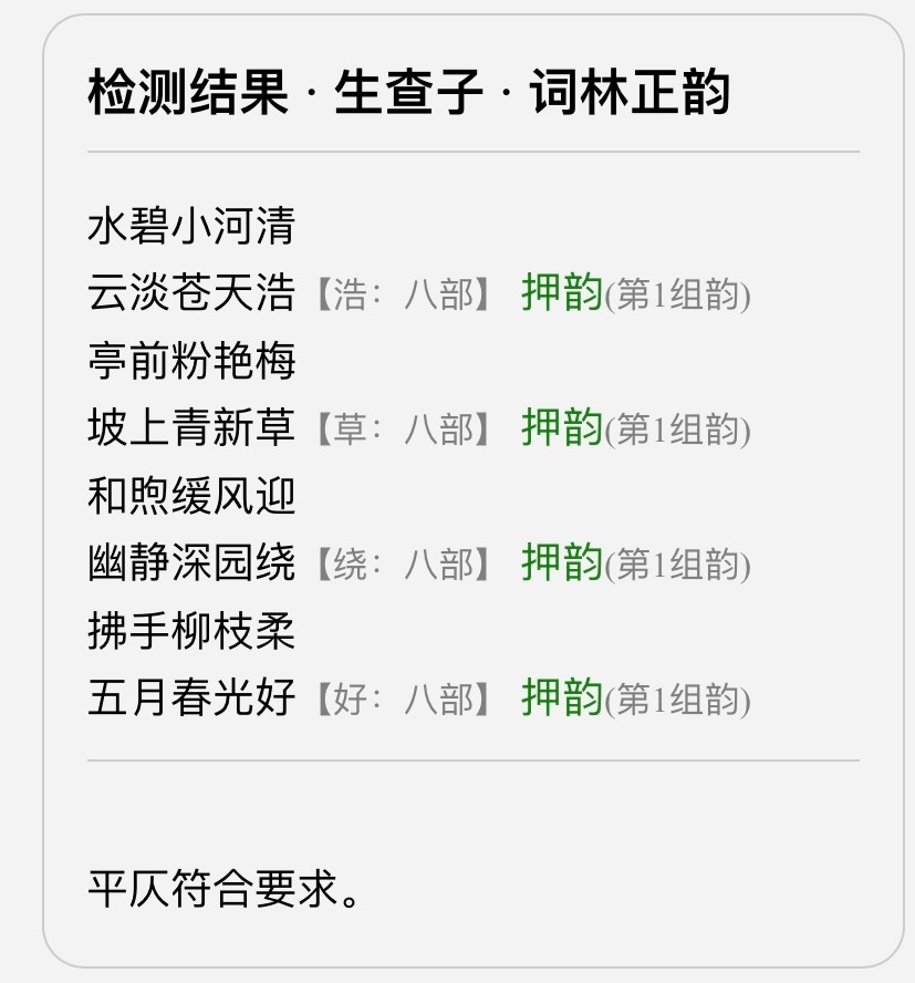 63FB8D45-A539-40AE-A855-2E17D37C7CAB.jpeg
