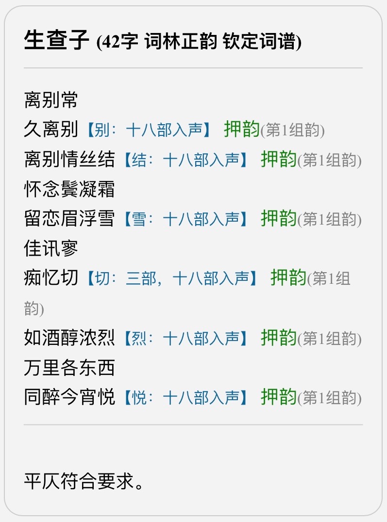 30A078A9-A59B-4E89-BCB9-71C41362CC1A.jpeg