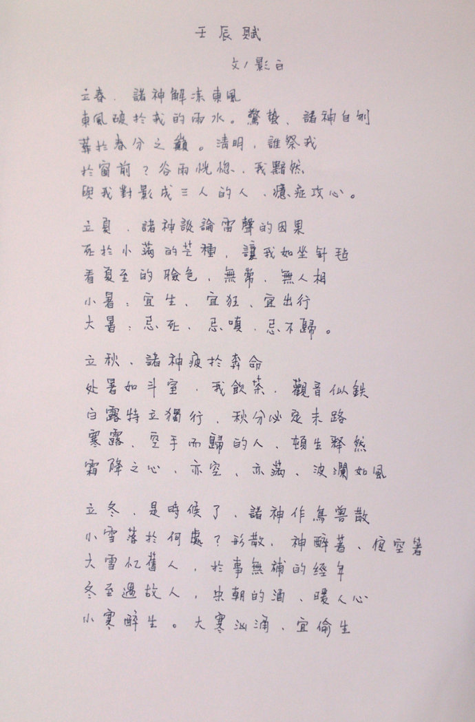 964b3d60gd401d666c58e&amp;690.jpg