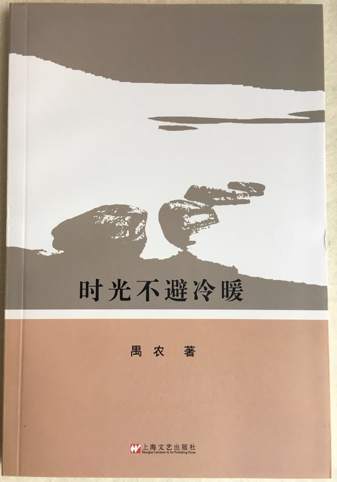 禺农诗人3_20181003144402.jpg