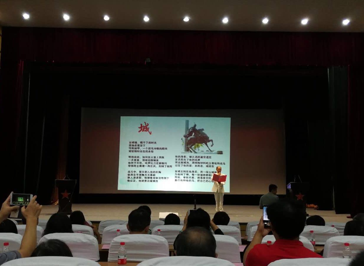 禺农诗人5_20181003144444.jpg
