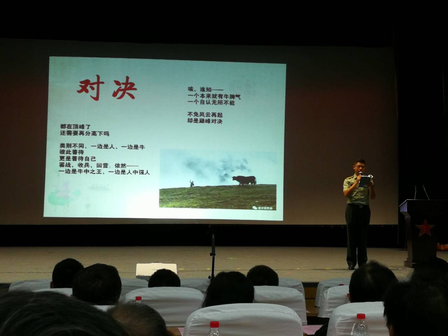 禺农诗人6_20181003144508.jpg