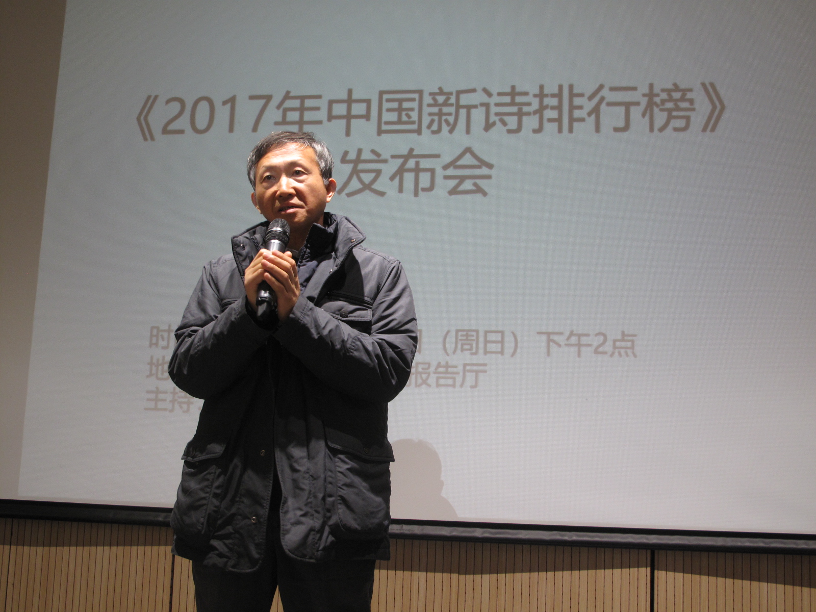 7、中国作家出版集团出版部主任杨志学在发言.JPG