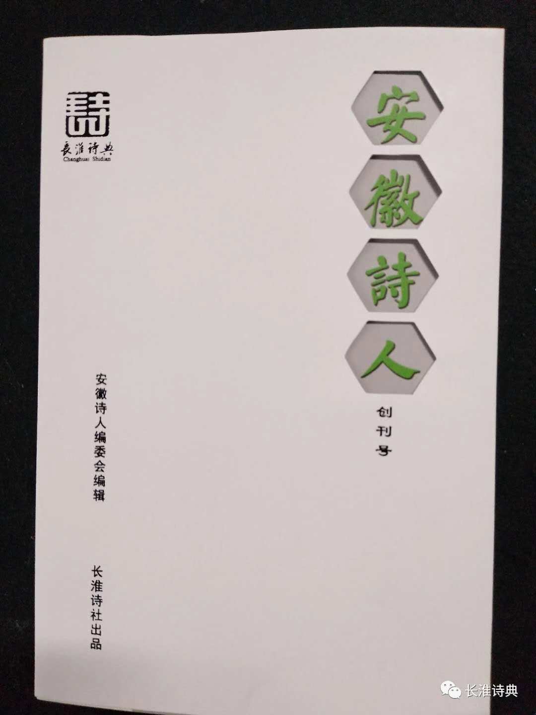 26CA9210-14BC-4A79-A179-A220F75357A6.png
