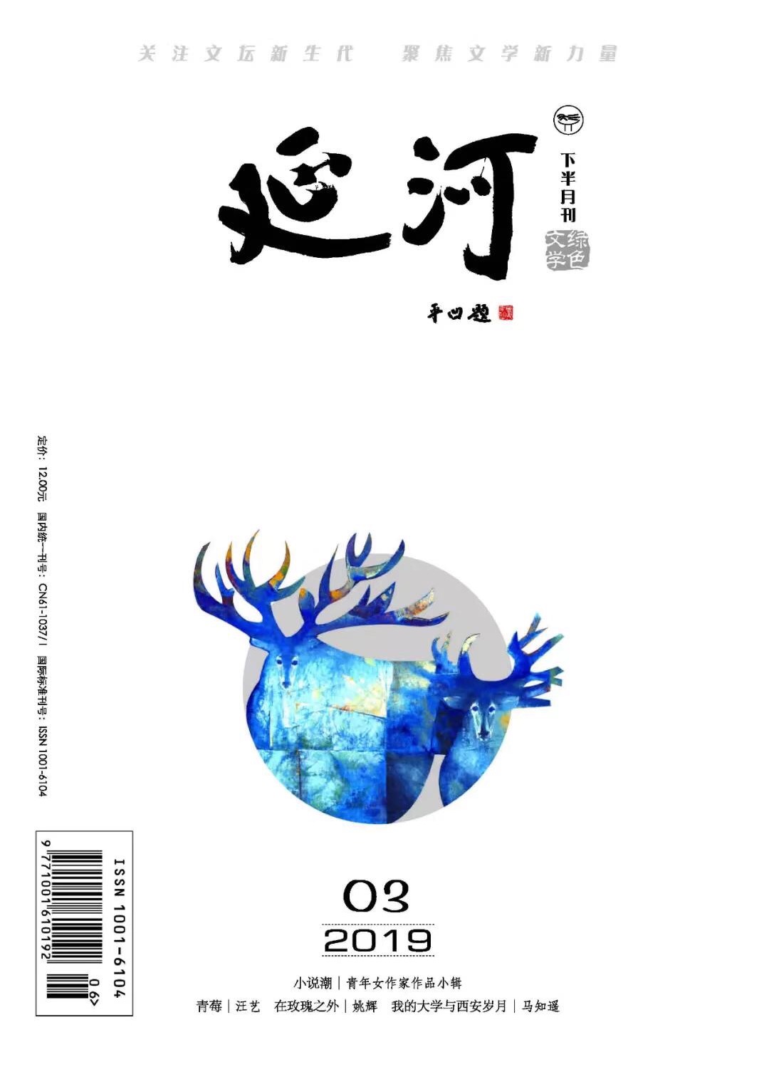 B0DF1736-99DE-4D3B-977F-43BADC46EA2F.jpeg