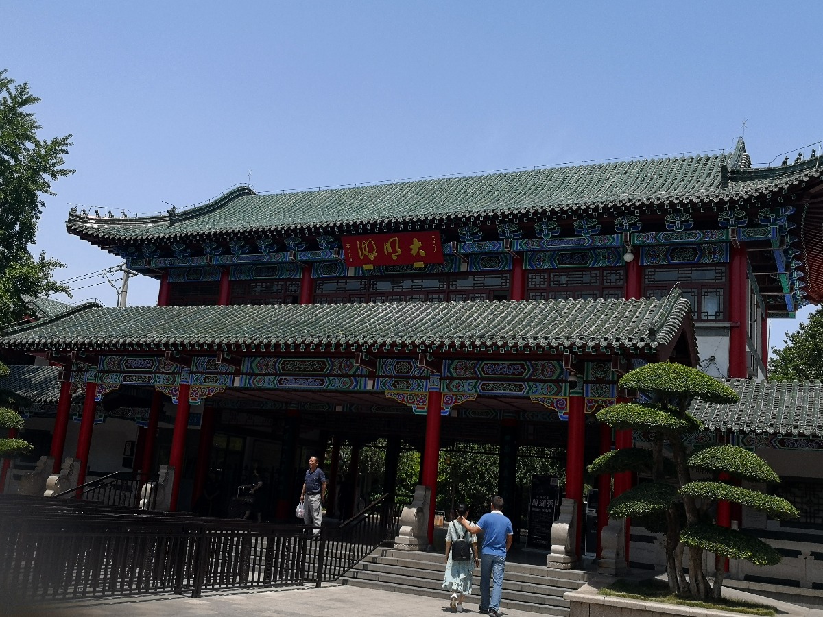 IMG_20190531_114225.jpg
