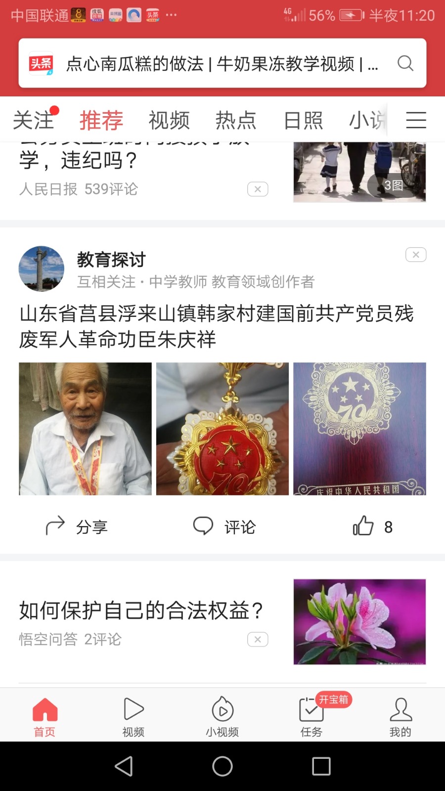 Screenshot_20191013-232023.jpg