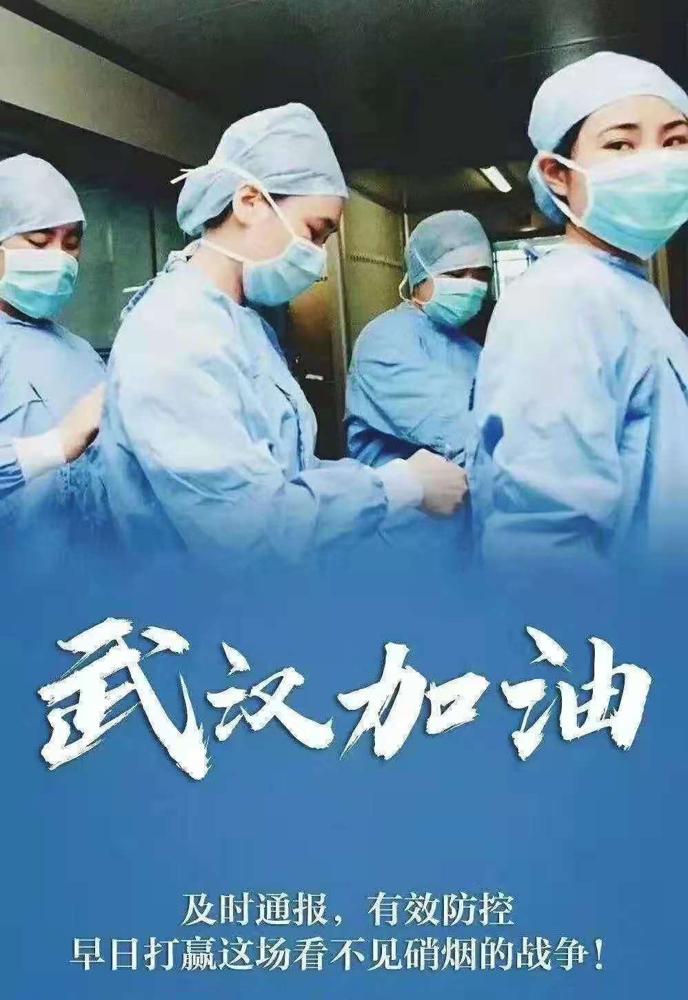 微信图片_20200128182213.jpg