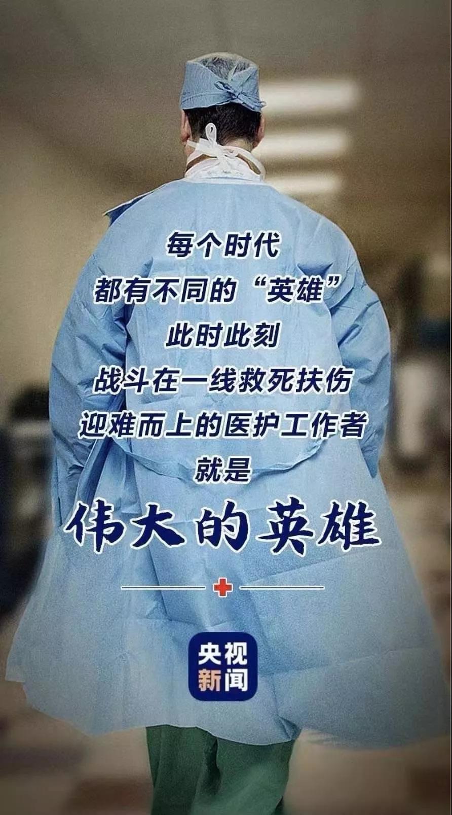 血卦医生.jpg
