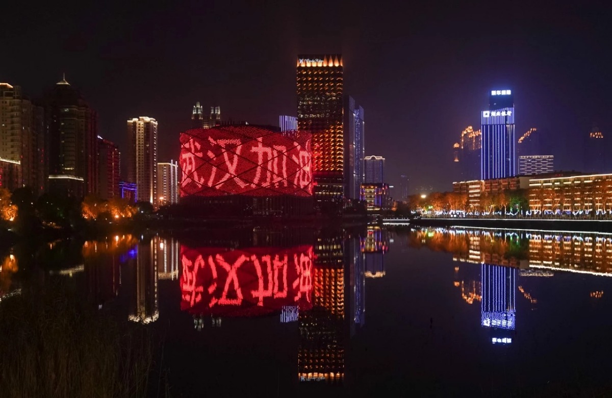 mmexport1581314688500.jpg
