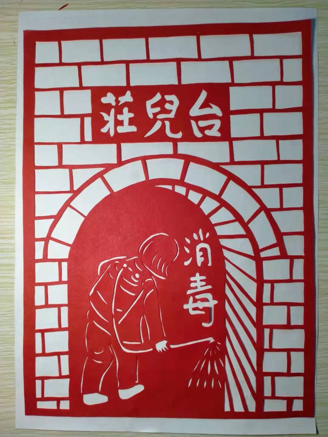 微信图片_20200228162638.jpg