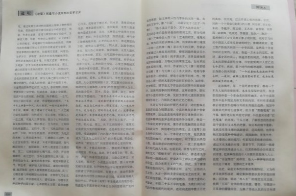 贵2.jpg
