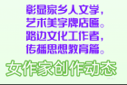 女作家