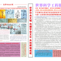 我的相册