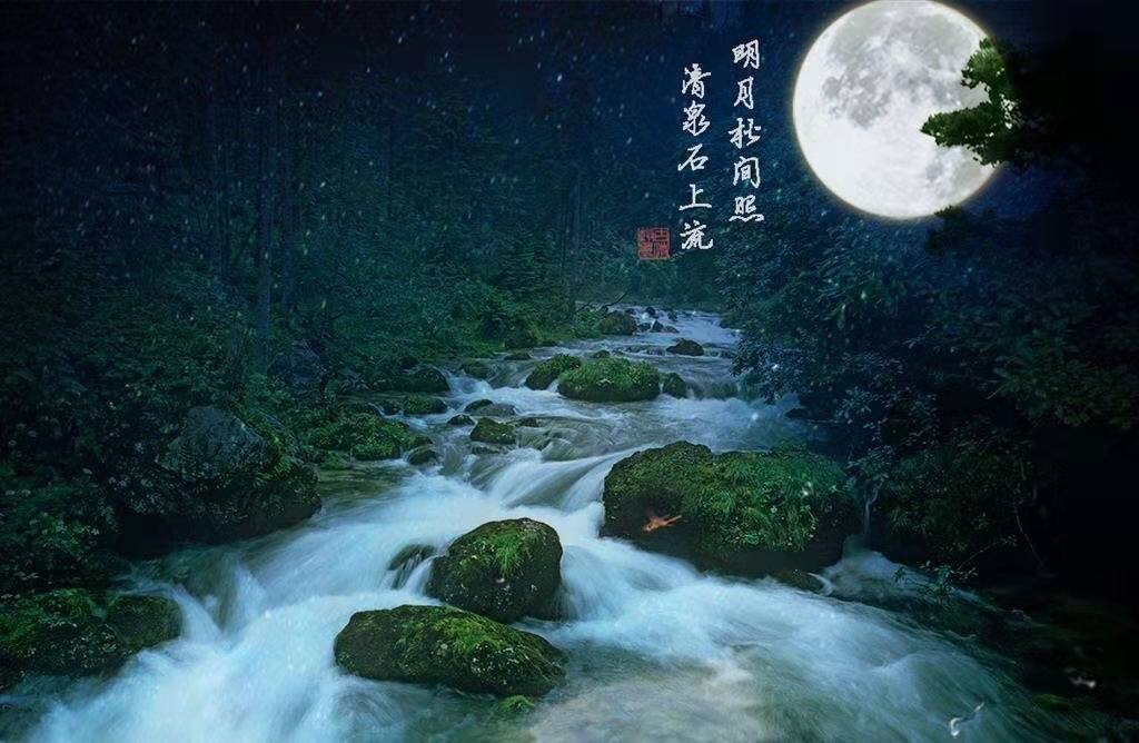 《仲秋趣味接龙 七绝诗六首》(中国·景德镇)诗人