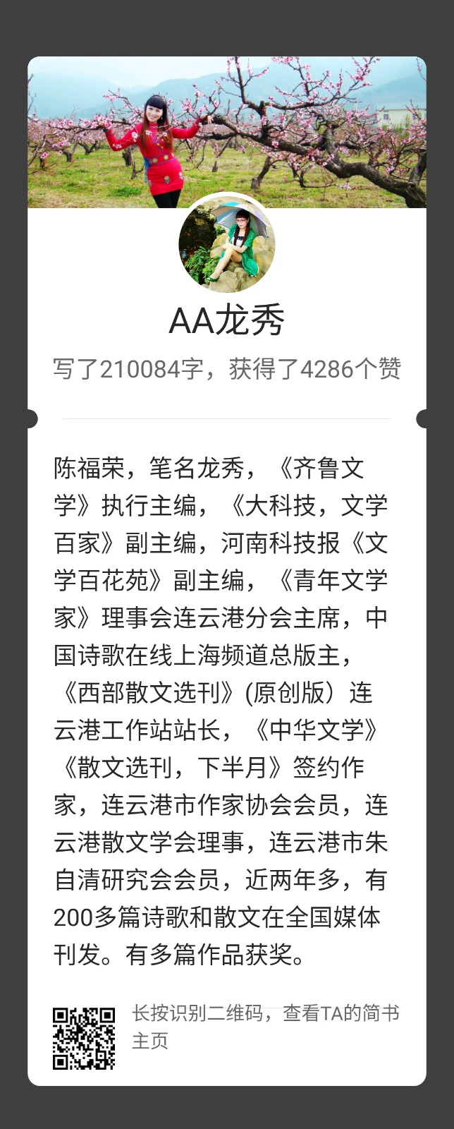 1592590011255.jpg