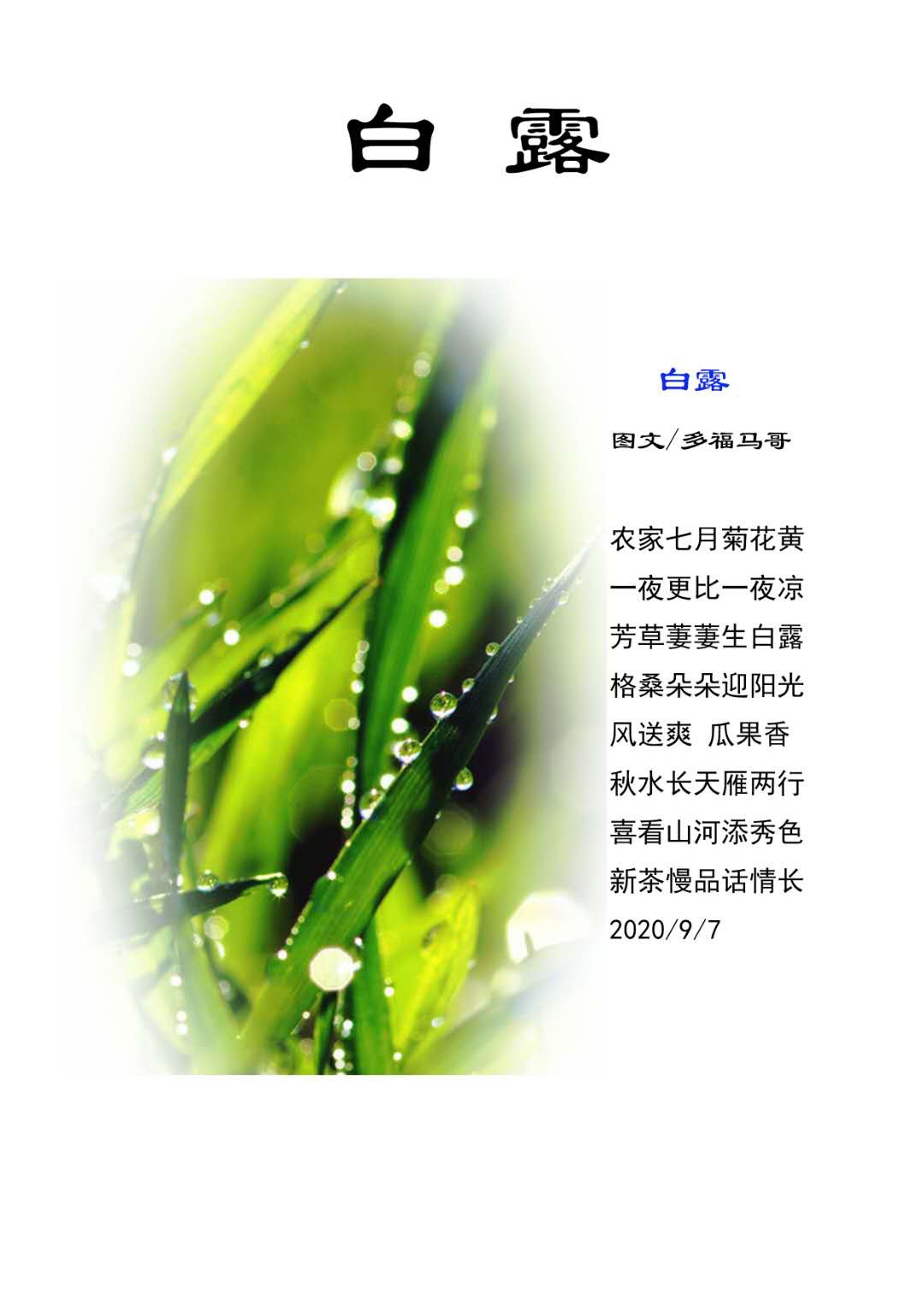 C1776B9F-D9A3-4476-81F0-7CE2CC32B833.jpeg