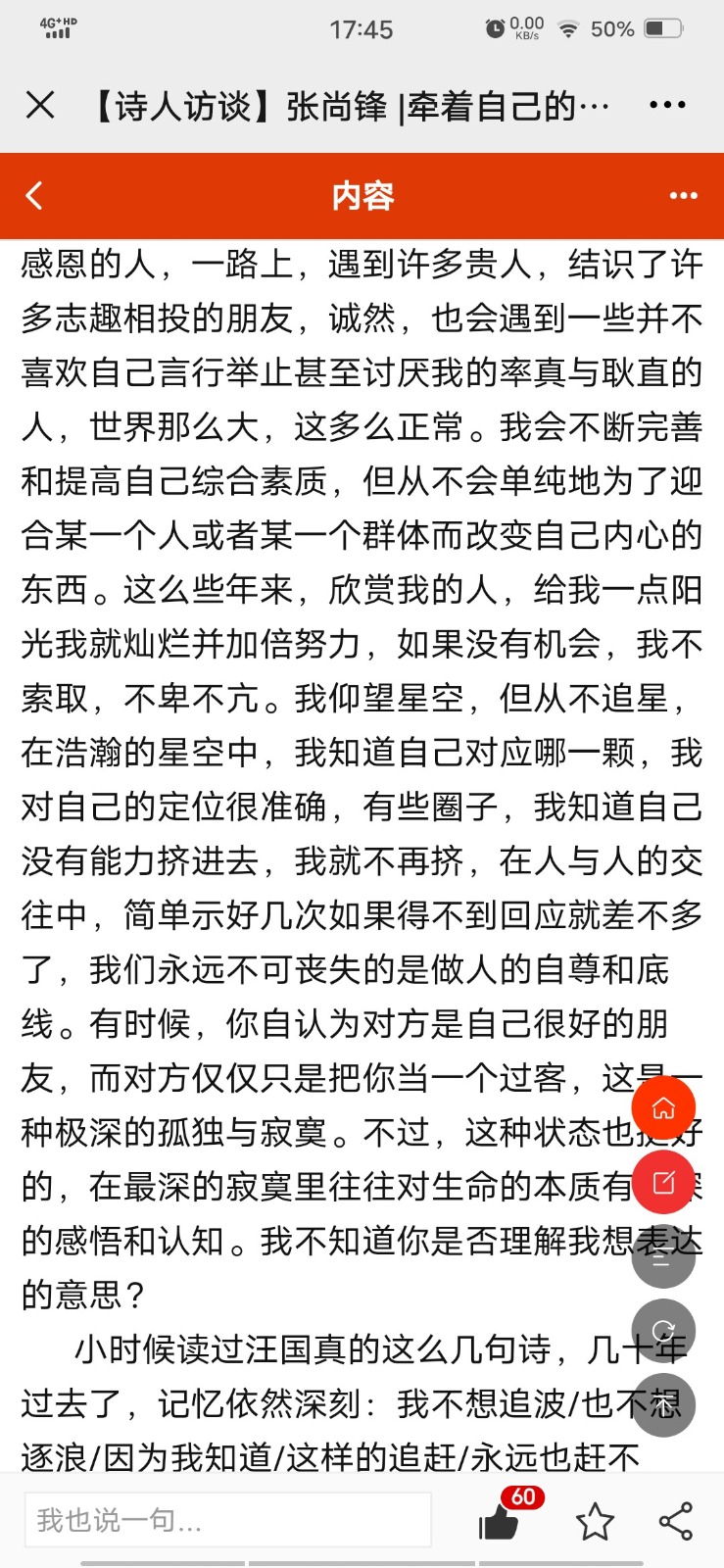 Screenshot_2020_1202_174529.jpg