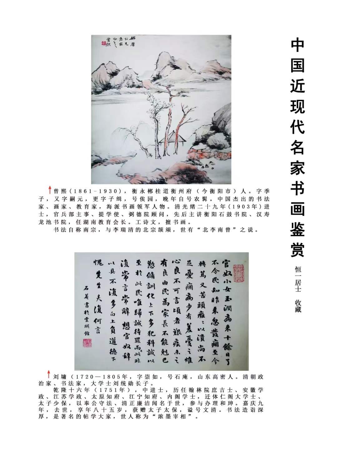 0F180DBA-3A9D-4256-B407-EC0957C9E1FA.jpeg