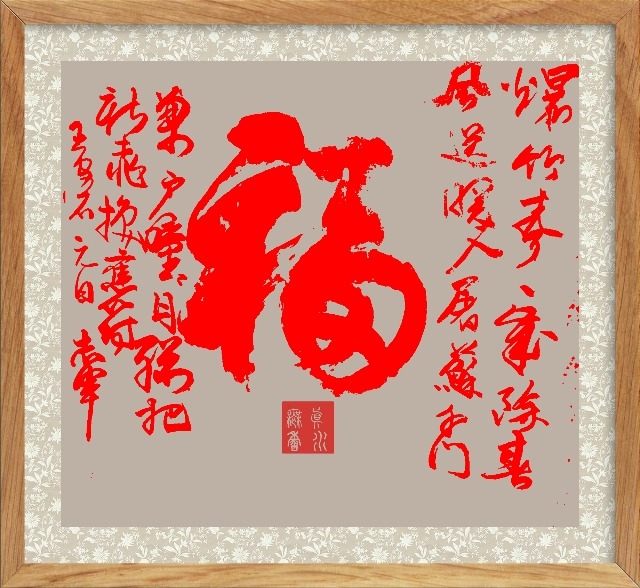 shufazidian_jpeg_640_1611733036693.jpeg