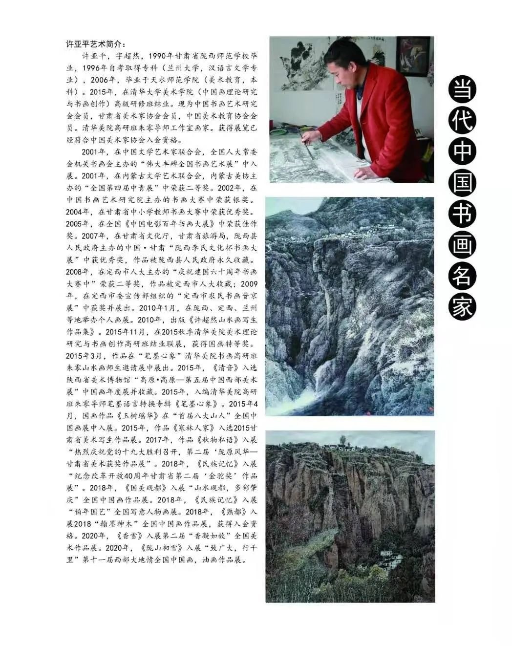 mmexport6b98a396355bc129ad32ab0b50c20b48_1617177535860.jpeg