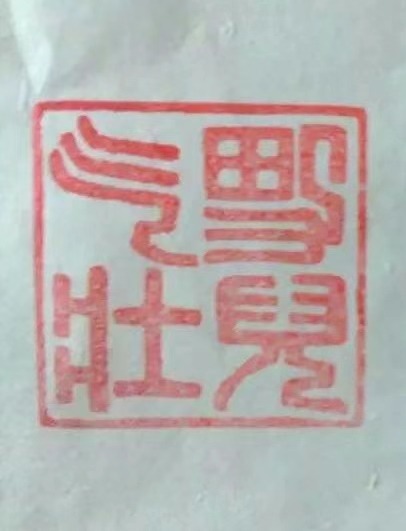 mmexport1619663644197.jpg