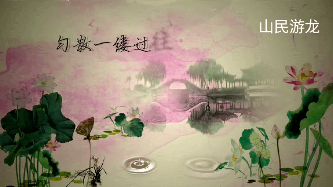 锦鲤抄背景视频古风水墨02_1_1.gif