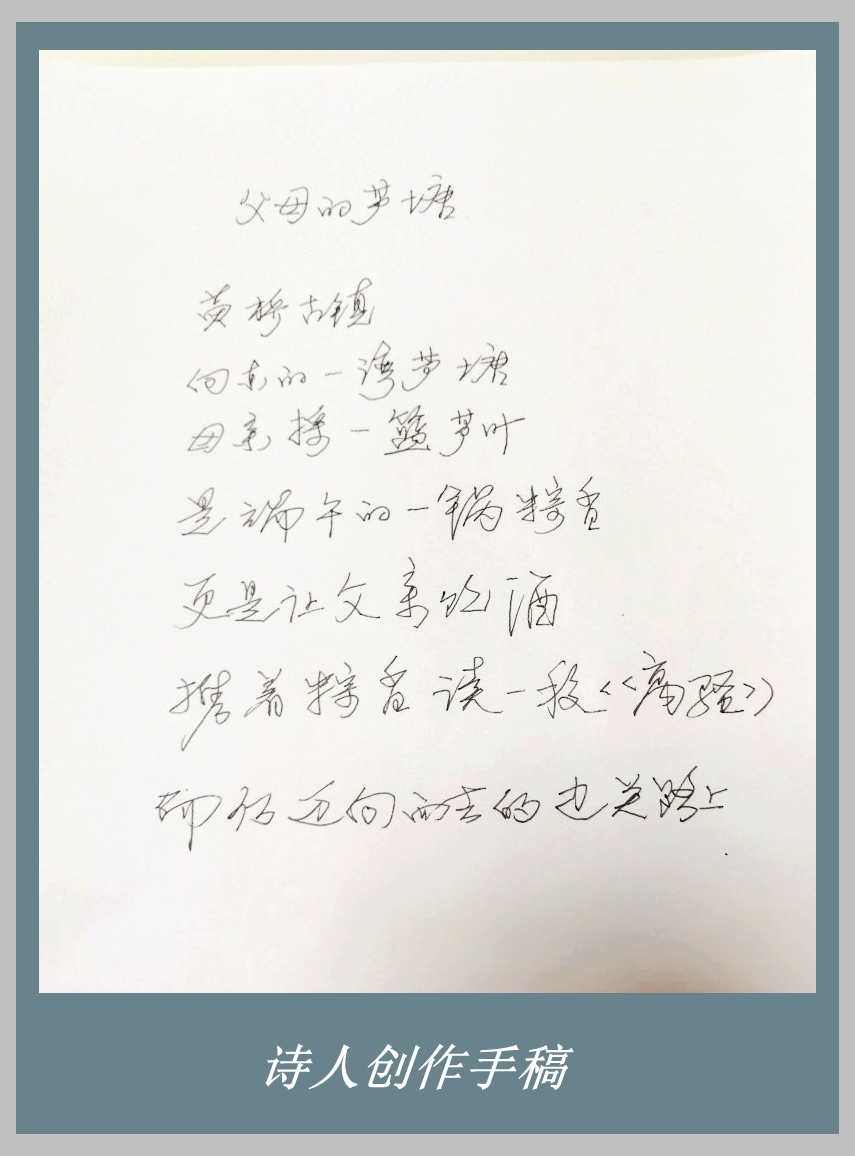 7｜手稿.jpg