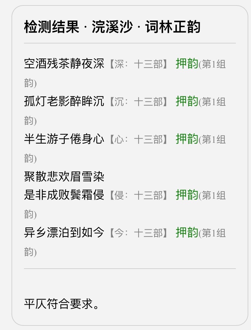 5BB7C53B-54CB-4789-87F7-155D6E2D16D4.jpeg