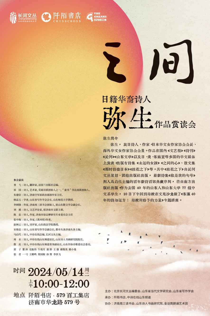 之间(1)(1).jpg