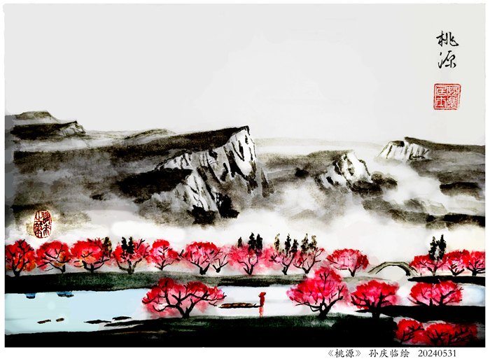 240513-桃源.jpg